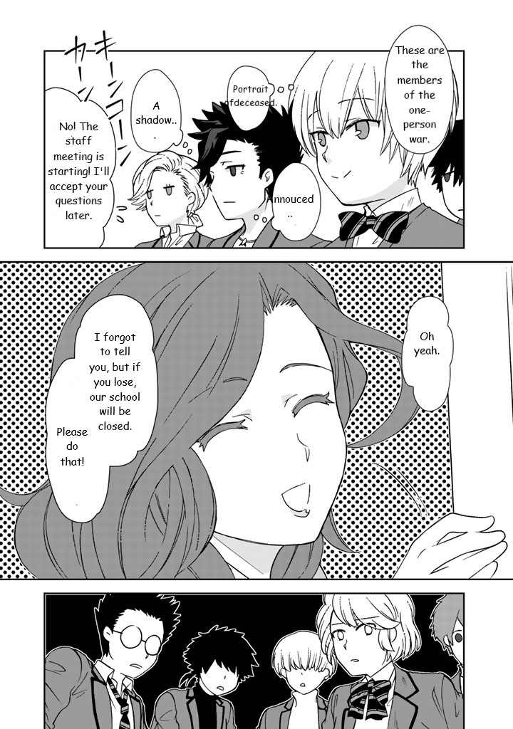 I, Who Possessed a Trash Skill 【Thermal Operator】, Became Unrivaled. Chapter 12 page 13 - Chapter 12