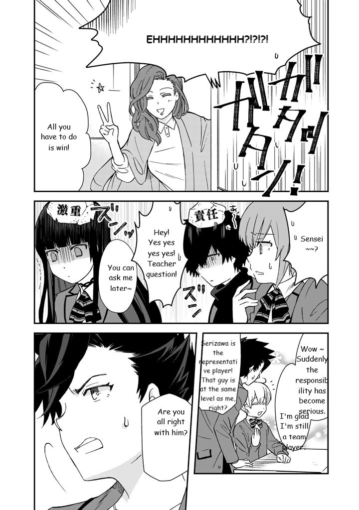 I, Who Possessed a Trash Skill 【Thermal Operator】, Became Unrivaled. Chapter 12 page 14 - Chapter 12