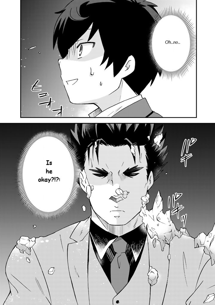 I, Who Possessed a Trash Skill 【Thermal Operator】, Became Unrivaled. Chapter 12 page 16 - Chapter 12