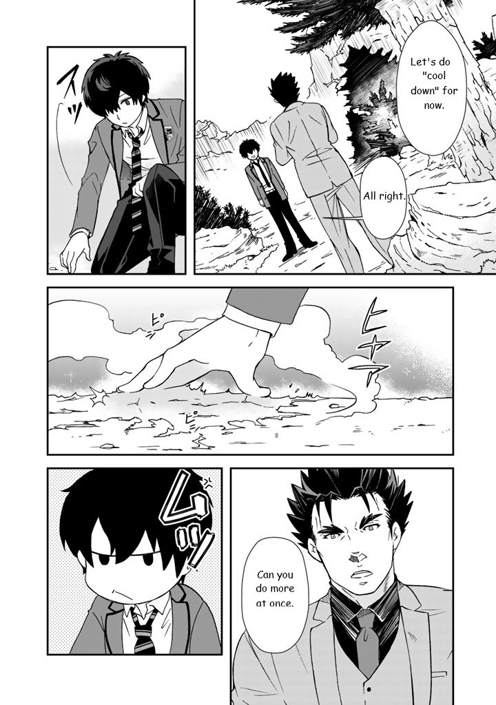 I, Who Possessed a Trash Skill 【Thermal Operator】, Became Unrivaled. Chapter 12 page 2 - Chapter 12