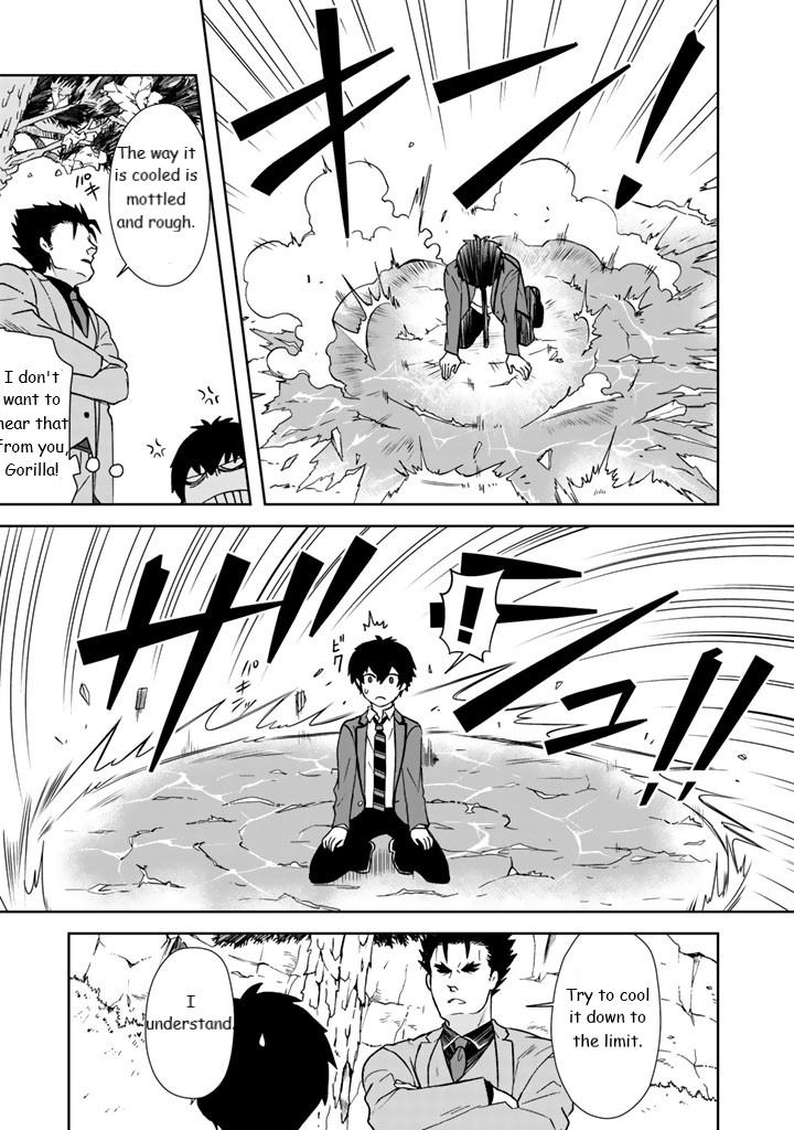 I, Who Possessed a Trash Skill 【Thermal Operator】, Became Unrivaled. Chapter 12 page 3 - Chapter 12