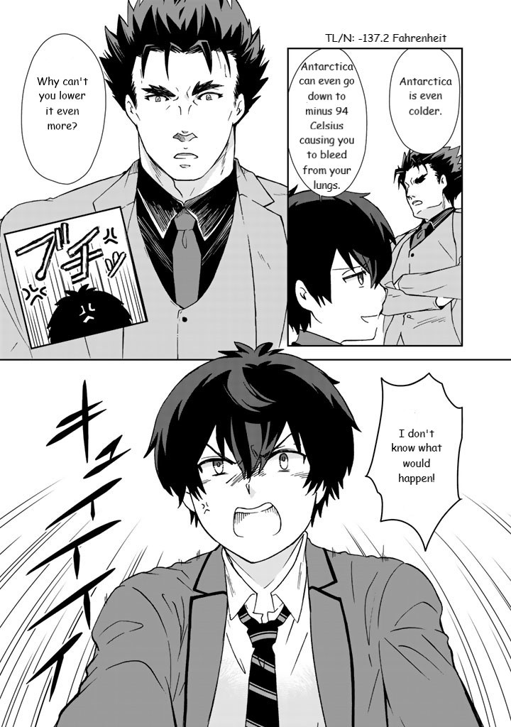 I, Who Possessed a Trash Skill 【Thermal Operator】, Became Unrivaled. Chapter 12 page 5 - Chapter 12