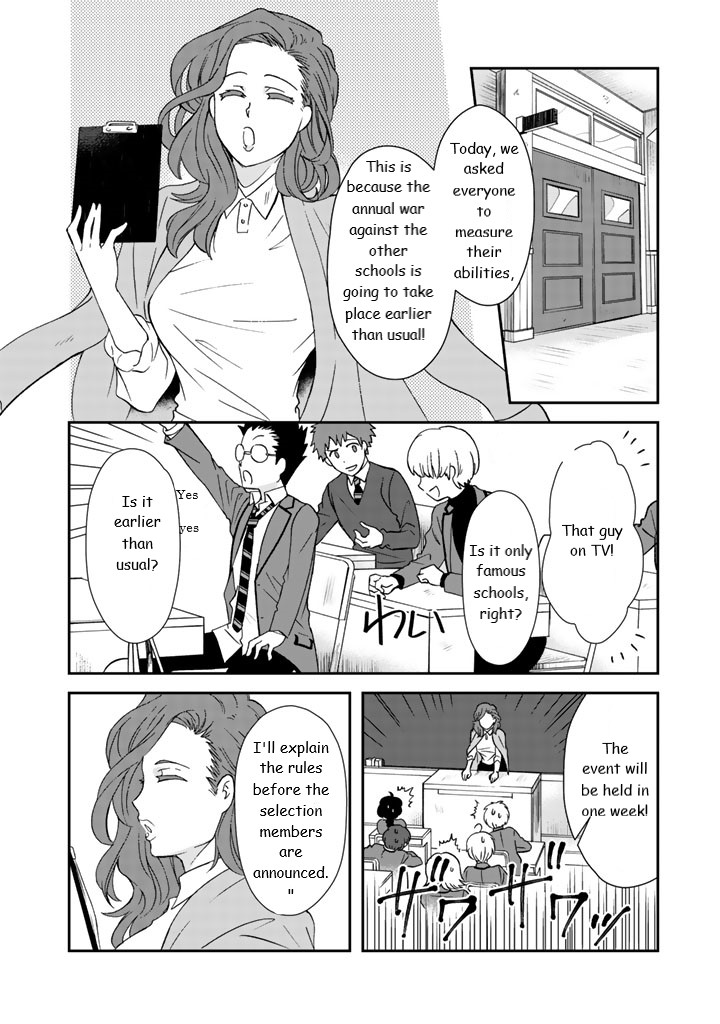 I, Who Possessed a Trash Skill 【Thermal Operator】, Became Unrivaled. Chapter 12 page 6 - Chapter 12