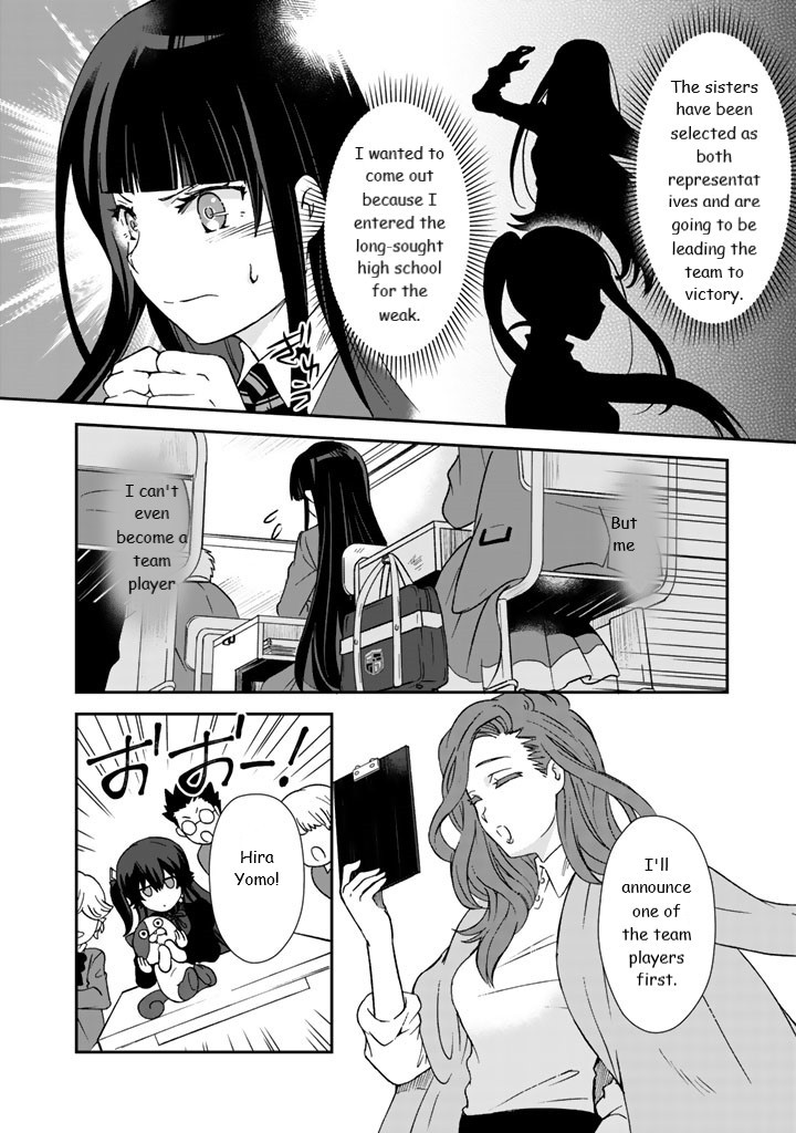 I, Who Possessed a Trash Skill 【Thermal Operator】, Became Unrivaled. Chapter 12 page 8 - Chapter 12