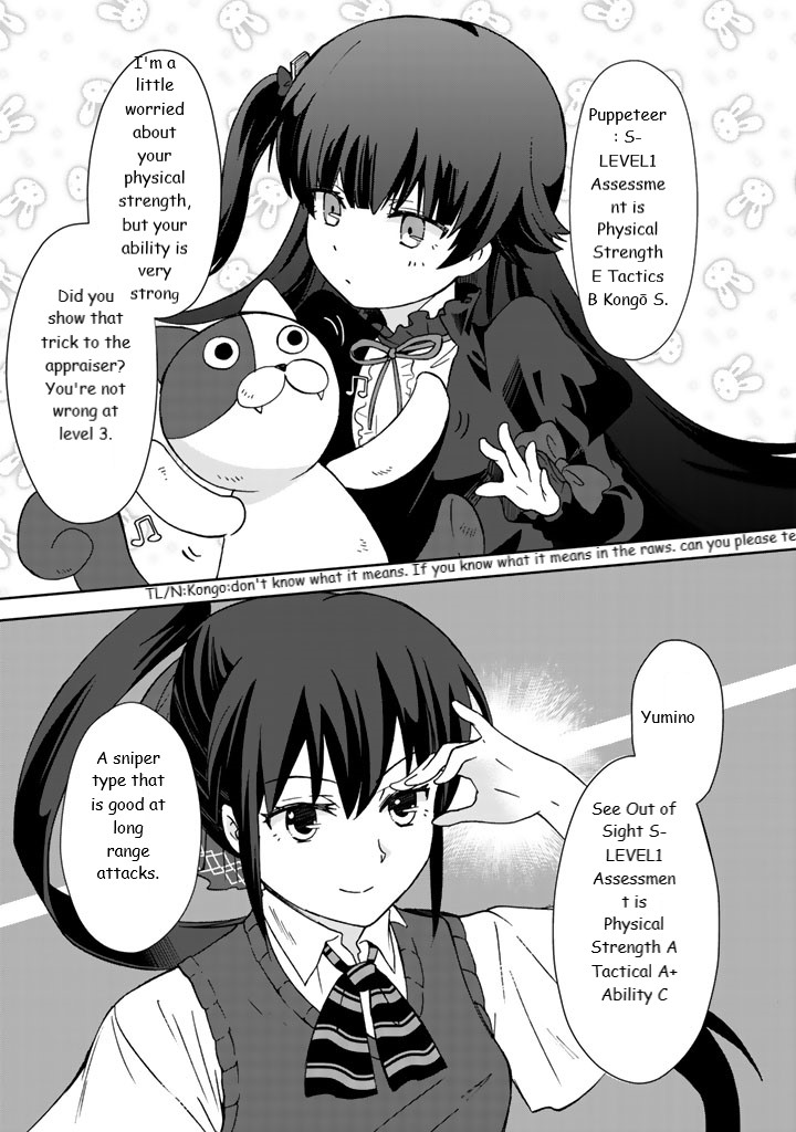 I, Who Possessed a Trash Skill 【Thermal Operator】, Became Unrivaled. Chapter 12 page 9 - Chapter 12