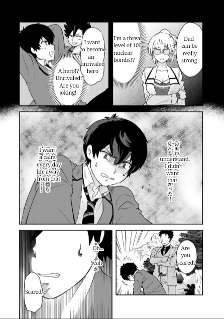 I, Who Possessed a Trash Skill 【Thermal Operator】, Became Unrivaled. Chapter 13 page 14 - Chapter 13