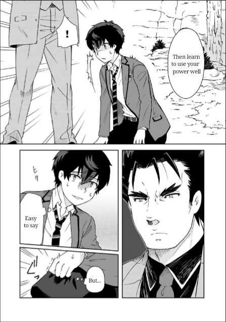 I, Who Possessed a Trash Skill 【Thermal Operator】, Became Unrivaled. Chapter 13 page 16 - Chapter 13
