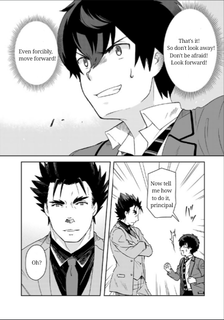 I, Who Possessed a Trash Skill 【Thermal Operator】, Became Unrivaled. Chapter 13 page 17 - Chapter 13