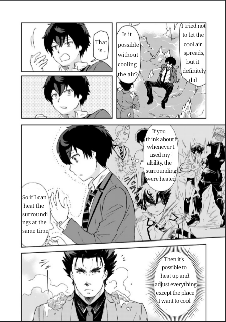 I, Who Possessed a Trash Skill 【Thermal Operator】, Became Unrivaled. Chapter 13 page 3 - Chapter 13