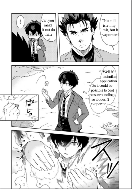 I, Who Possessed a Trash Skill 【Thermal Operator】, Became Unrivaled. Chapter 13 page 6 - Chapter 13