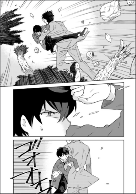 I, Who Possessed a Trash Skill 【Thermal Operator】, Became Unrivaled. Chapter 13 page 9 - Chapter 13
