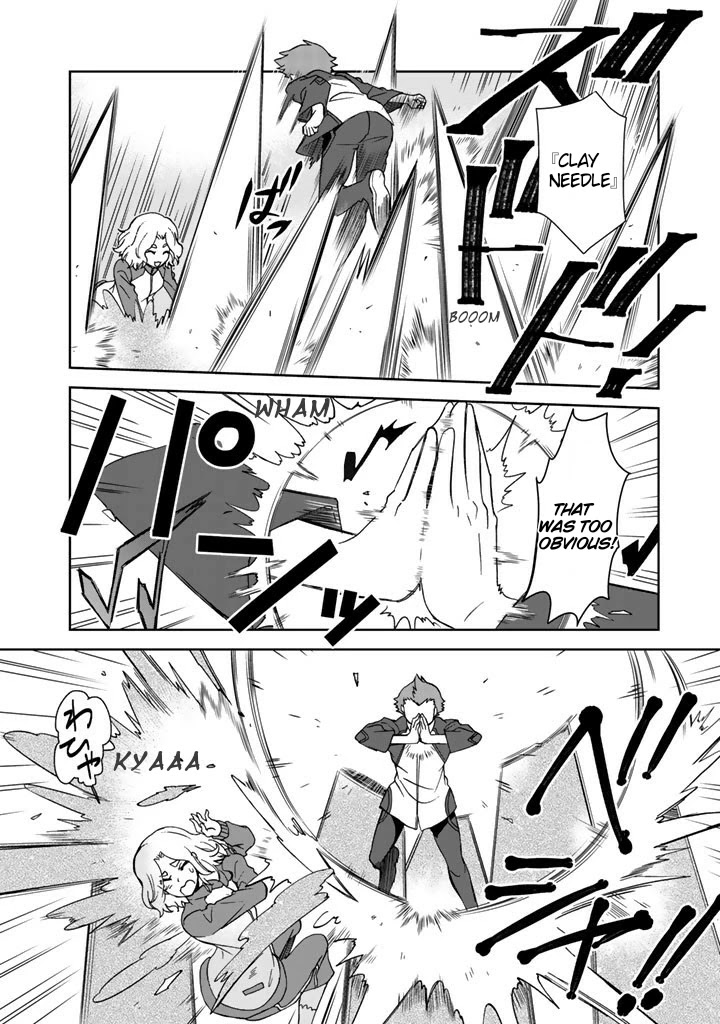 I, Who Possessed a Trash Skill 【Thermal Operator】, Became Unrivaled. Chapter 14 page 13 - Chapter 14