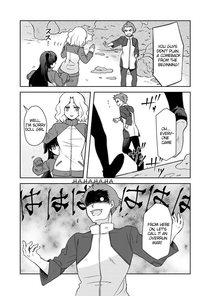 I, Who Possessed a Trash Skill 【Thermal Operator】, Became Unrivaled. Chapter 14 page 15 - Chapter 14