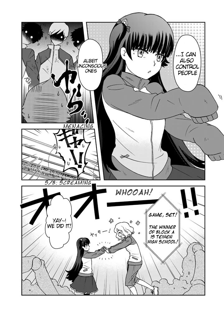 I, Who Possessed a Trash Skill 【Thermal Operator】, Became Unrivaled. Chapter 14 page 17 - Chapter 14