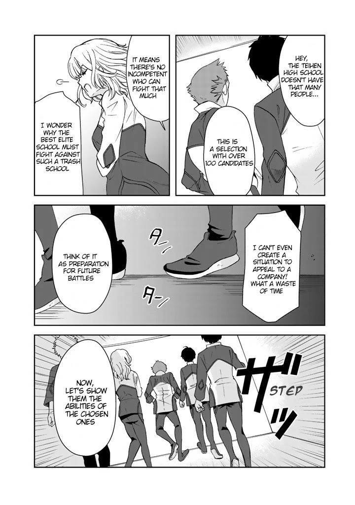 I, Who Possessed a Trash Skill 【Thermal Operator】, Became Unrivaled. Chapter 14 page 5 - Chapter 14