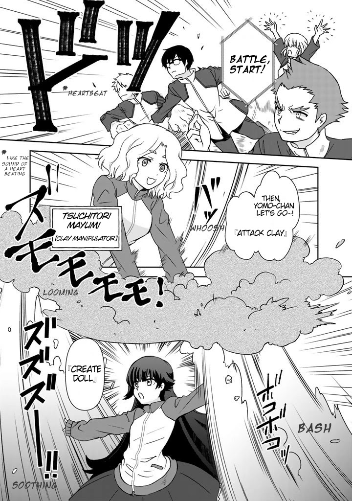 I, Who Possessed a Trash Skill 【Thermal Operator】, Became Unrivaled. Chapter 14 page 8 - Chapter 14