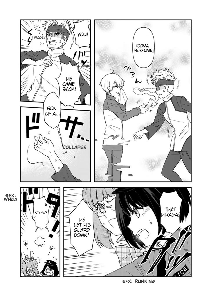 I, Who Possessed a Trash Skill 【Thermal Operator】, Became Unrivaled. Chapter 15 page 13 - Chapter 15