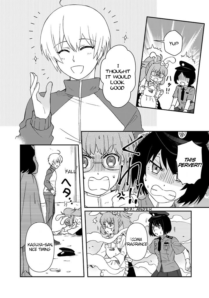 I, Who Possessed a Trash Skill 【Thermal Operator】, Became Unrivaled. Chapter 15 page 15 - Chapter 15