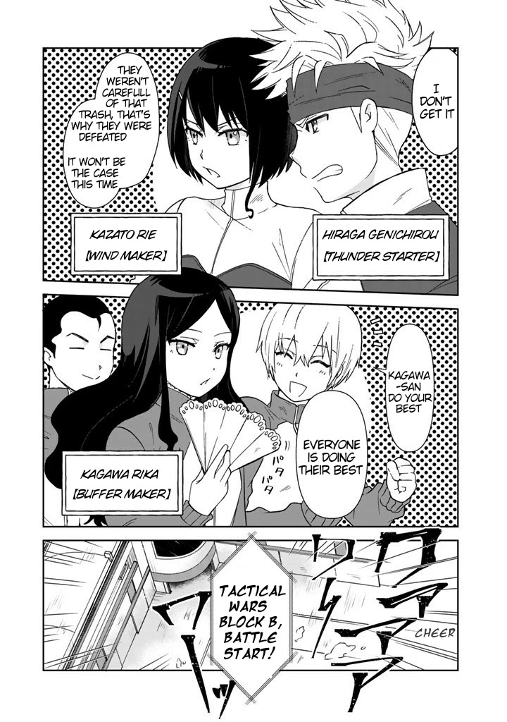 I, Who Possessed a Trash Skill 【Thermal Operator】, Became Unrivaled. Chapter 15 page 4 - Chapter 15