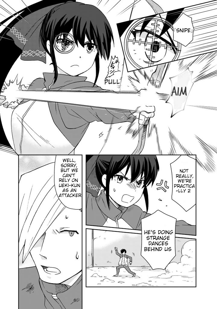 I, Who Possessed a Trash Skill 【Thermal Operator】, Became Unrivaled. Chapter 16 page 10 - Chapter 16