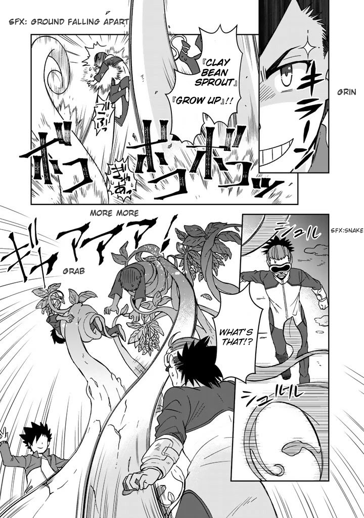 I, Who Possessed a Trash Skill 【Thermal Operator】, Became Unrivaled. Chapter 16 page 14 - Chapter 16