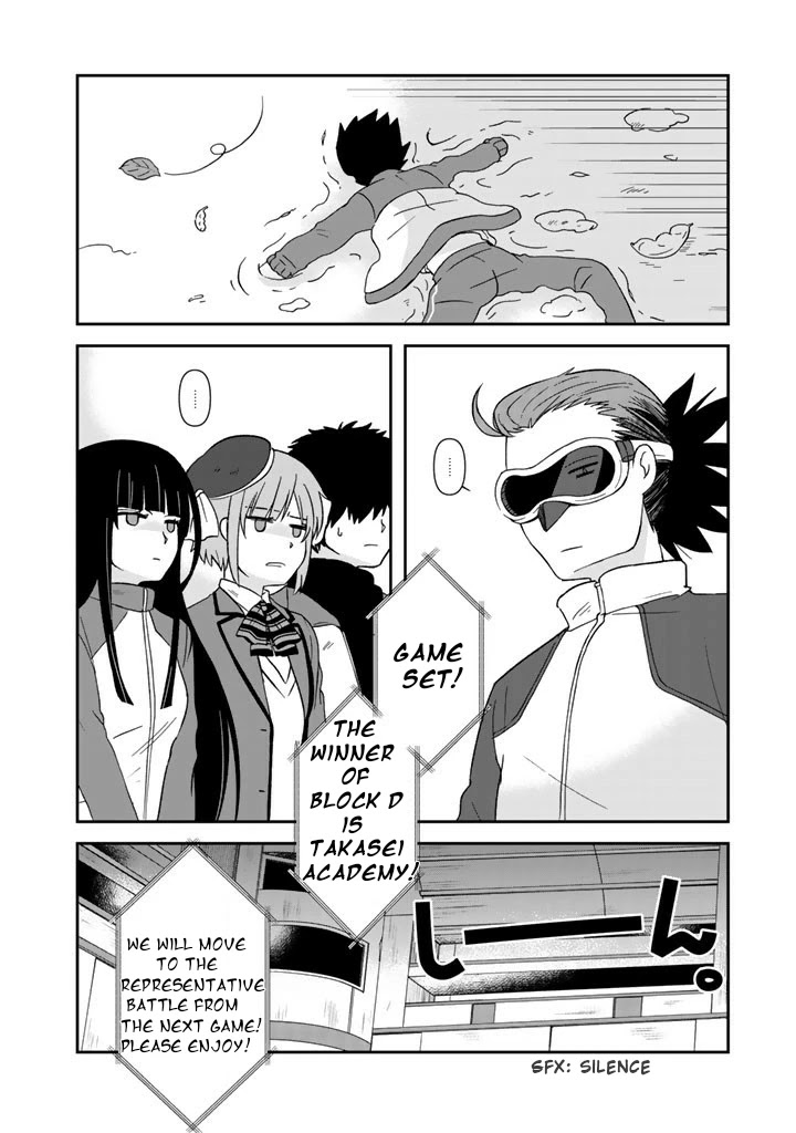 I, Who Possessed a Trash Skill 【Thermal Operator】, Became Unrivaled. Chapter 16 page 17 - Chapter 16