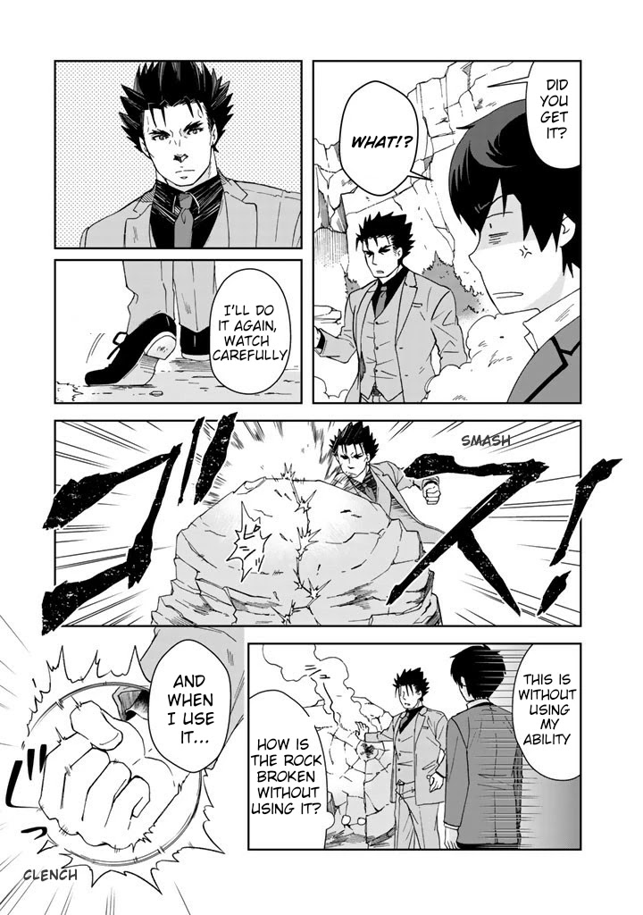 I, Who Possessed a Trash Skill 【Thermal Operator】, Became Unrivaled. Chapter 16 page 4 - Chapter 16