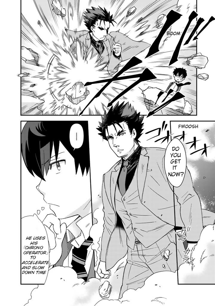 I, Who Possessed a Trash Skill 【Thermal Operator】, Became Unrivaled. Chapter 16 page 5 - Chapter 16