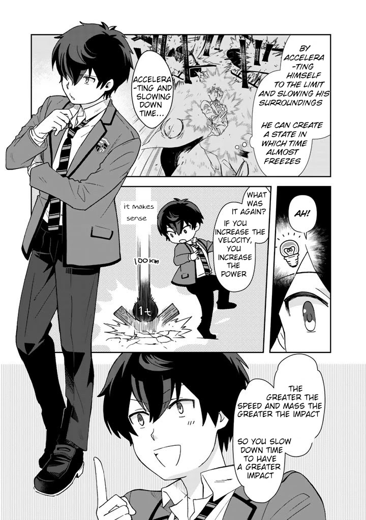 I, Who Possessed a Trash Skill 【Thermal Operator】, Became Unrivaled. Chapter 16 page 6 - Chapter 16