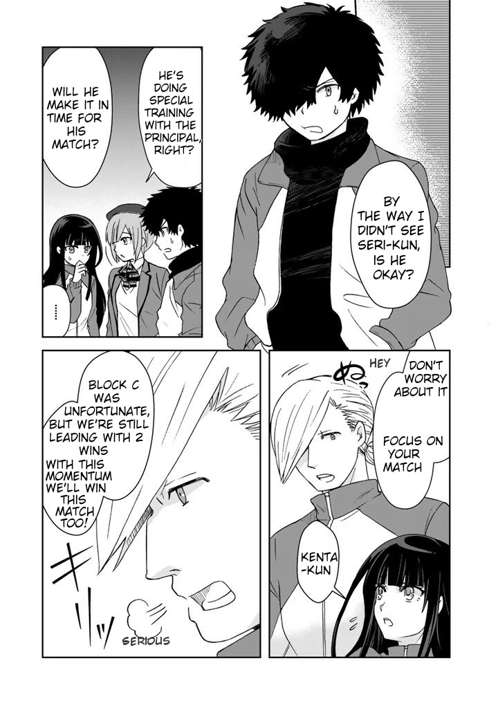 I, Who Possessed a Trash Skill 【Thermal Operator】, Became Unrivaled. Chapter 16 page 8 - Chapter 16