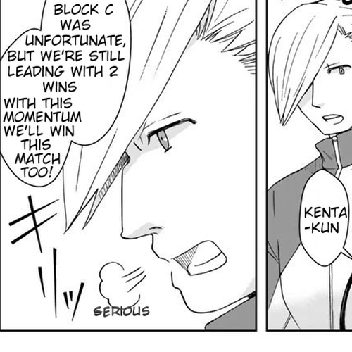 I, Who Possessed a Trash Skill 【Thermal Operator】, Became Unrivaled. Chapter 16 cover