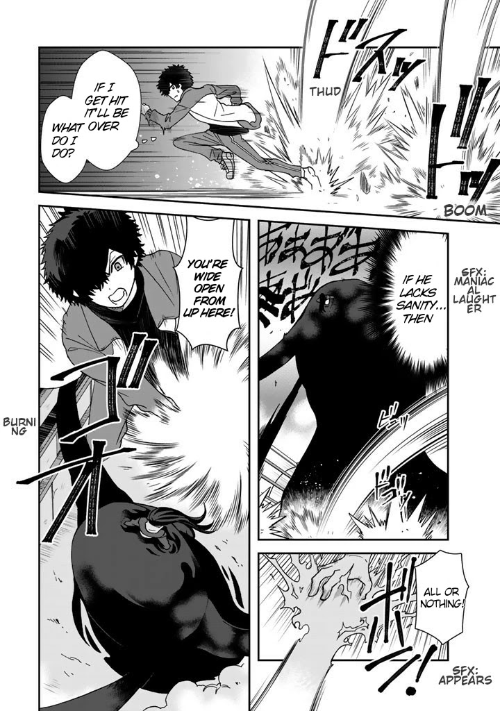 I, Who Possessed a Trash Skill 【Thermal Operator】, Became Unrivaled. Chapter 17 page 15 - Chapter 17