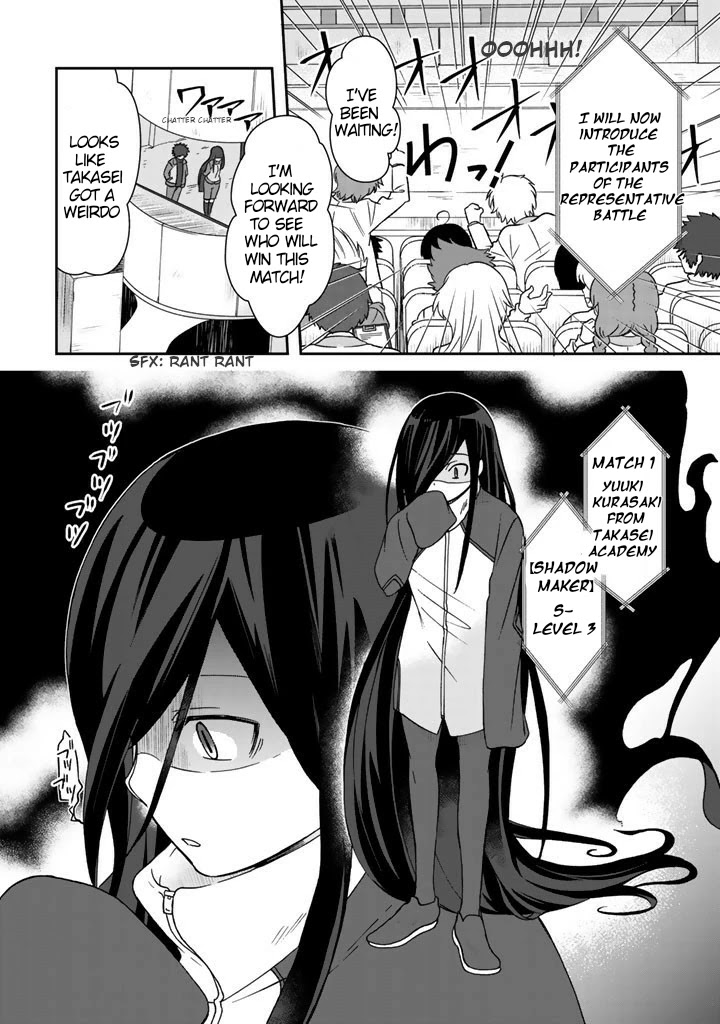I, Who Possessed a Trash Skill 【Thermal Operator】, Became Unrivaled. Chapter 17 page 3 - Chapter 17