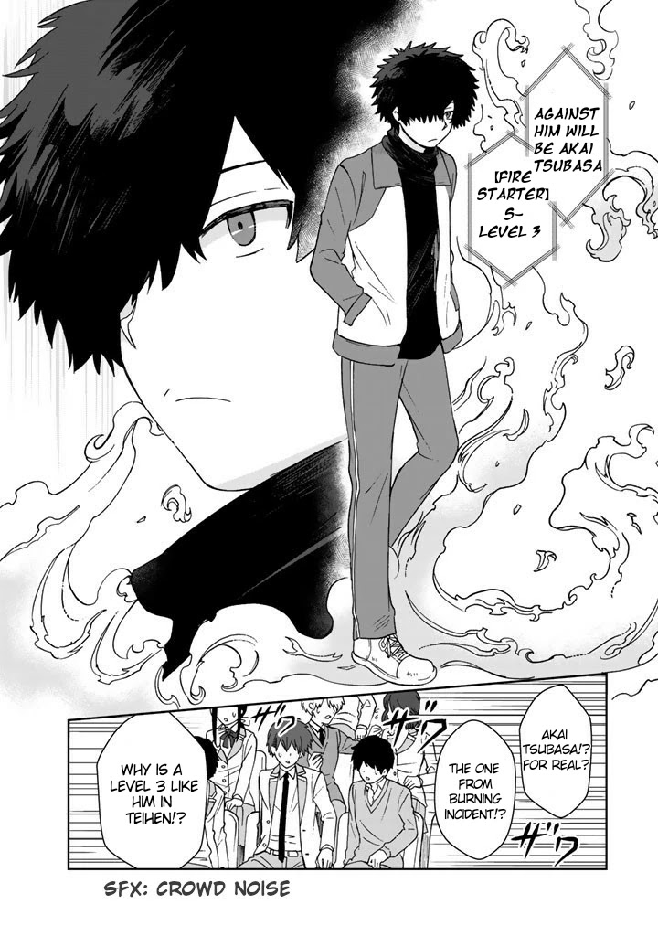 I, Who Possessed a Trash Skill 【Thermal Operator】, Became Unrivaled. Chapter 17 page 4 - Chapter 17