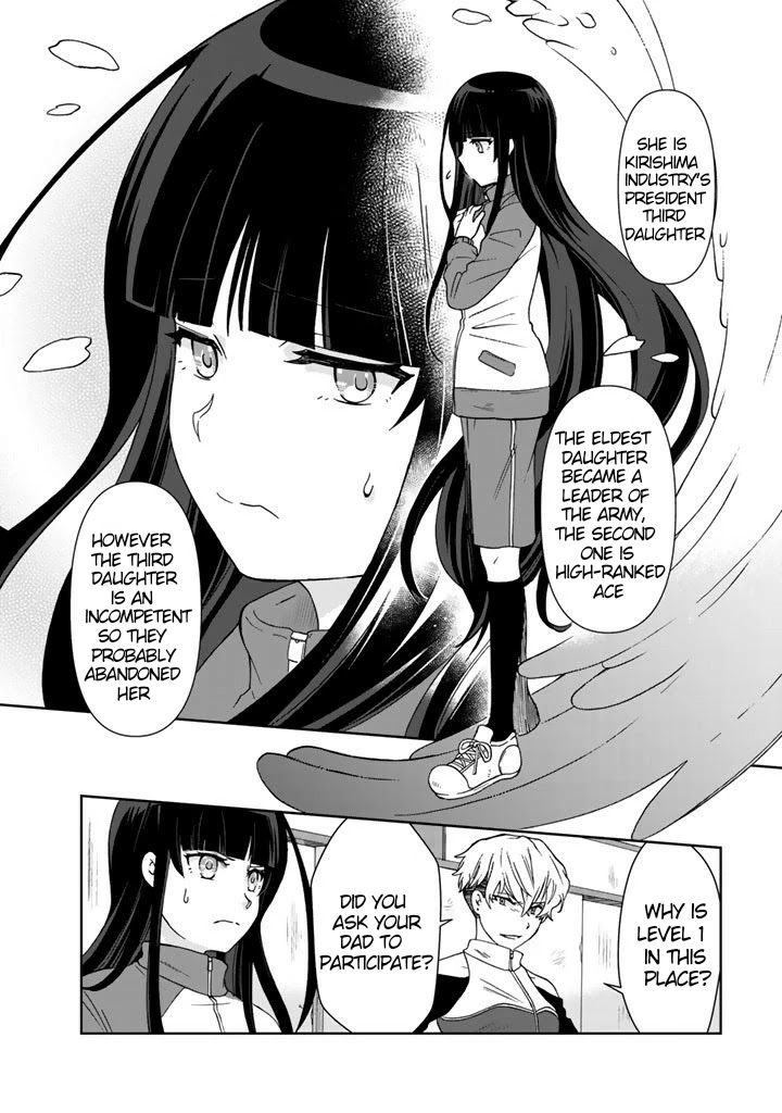 I, Who Possessed a Trash Skill 【Thermal Operator】, Became Unrivaled. Chapter 17 page 6 - Chapter 17