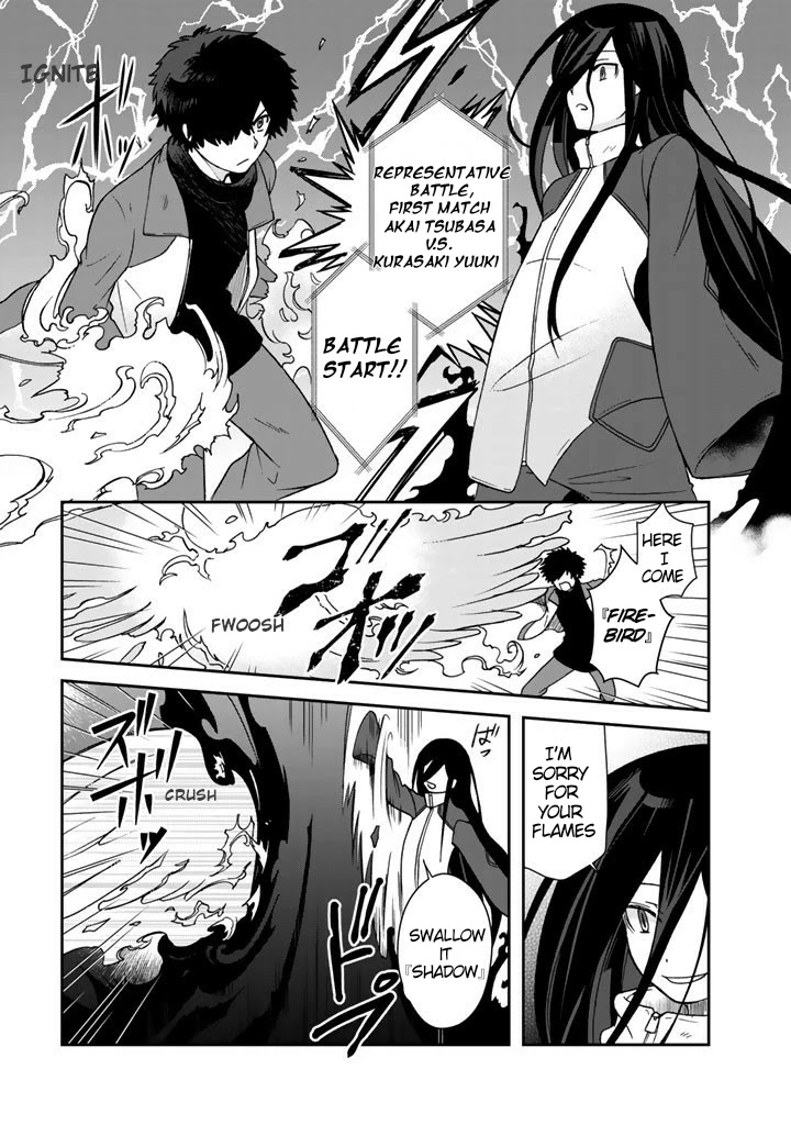 I, Who Possessed a Trash Skill 【Thermal Operator】, Became Unrivaled. Chapter 17 page 9 - Chapter 17