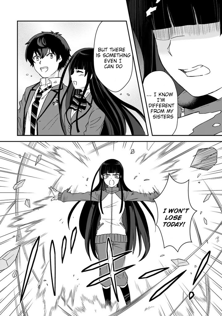 I, Who Possessed a Trash Skill 【Thermal Operator】, Became Unrivaled. Chapter 18 page 11 - Chapter 18