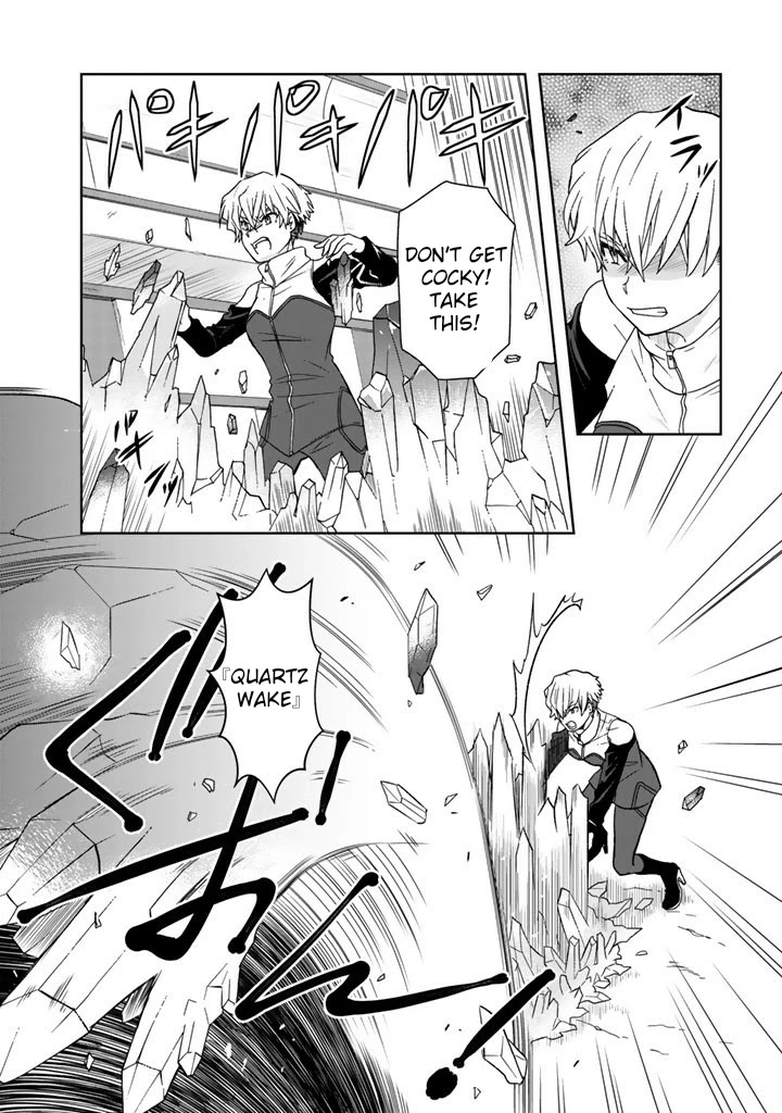 I, Who Possessed a Trash Skill 【Thermal Operator】, Became Unrivaled. Chapter 18 page 12 - Chapter 18