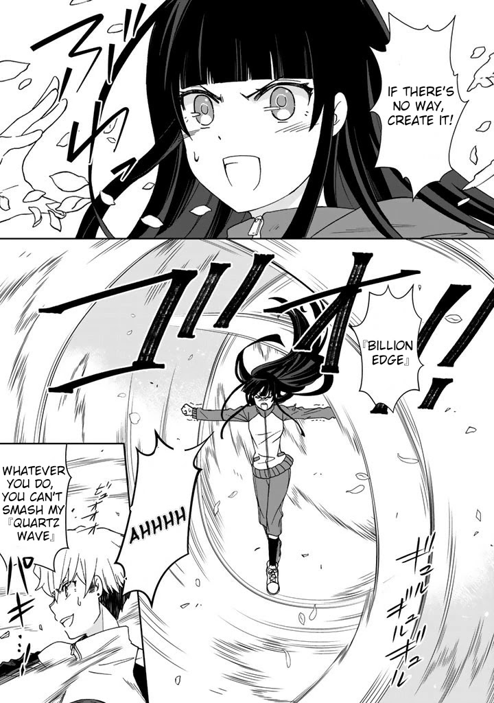 I, Who Possessed a Trash Skill 【Thermal Operator】, Became Unrivaled. Chapter 18 page 14 - Chapter 18