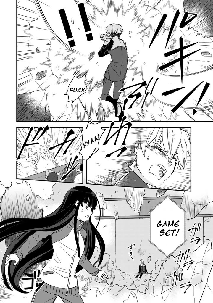 I, Who Possessed a Trash Skill 【Thermal Operator】, Became Unrivaled. Chapter 18 page 15 - Chapter 18