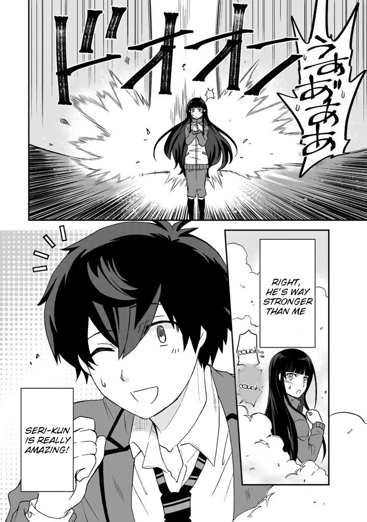 I, Who Possessed a Trash Skill 【Thermal Operator】, Became Unrivaled. Chapter 18 page 17 - Chapter 18