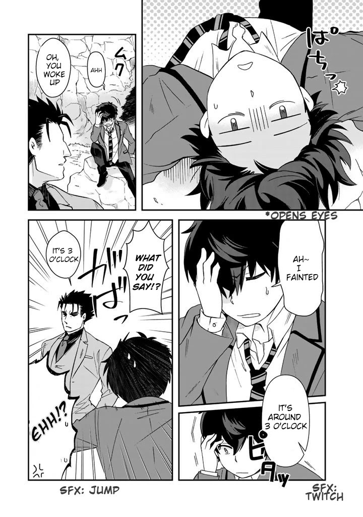 I, Who Possessed a Trash Skill 【Thermal Operator】, Became Unrivaled. Chapter 18 page 3 - Chapter 18