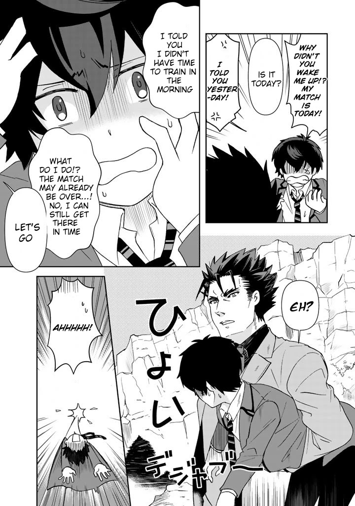 I, Who Possessed a Trash Skill 【Thermal Operator】, Became Unrivaled. Chapter 18 page 4 - Chapter 18