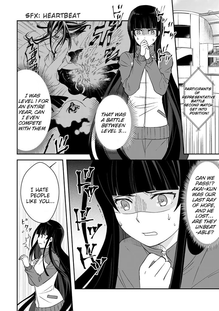 I, Who Possessed a Trash Skill 【Thermal Operator】, Became Unrivaled. Chapter 18 page 5 - Chapter 18