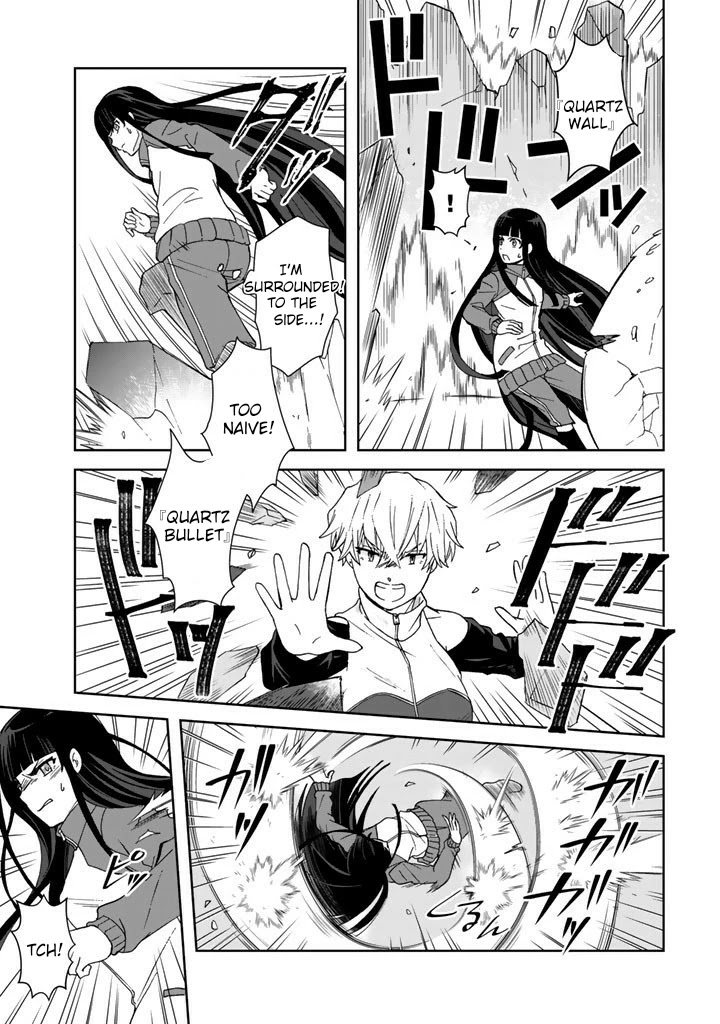 I, Who Possessed a Trash Skill 【Thermal Operator】, Became Unrivaled. Chapter 18 page 8 - Chapter 18