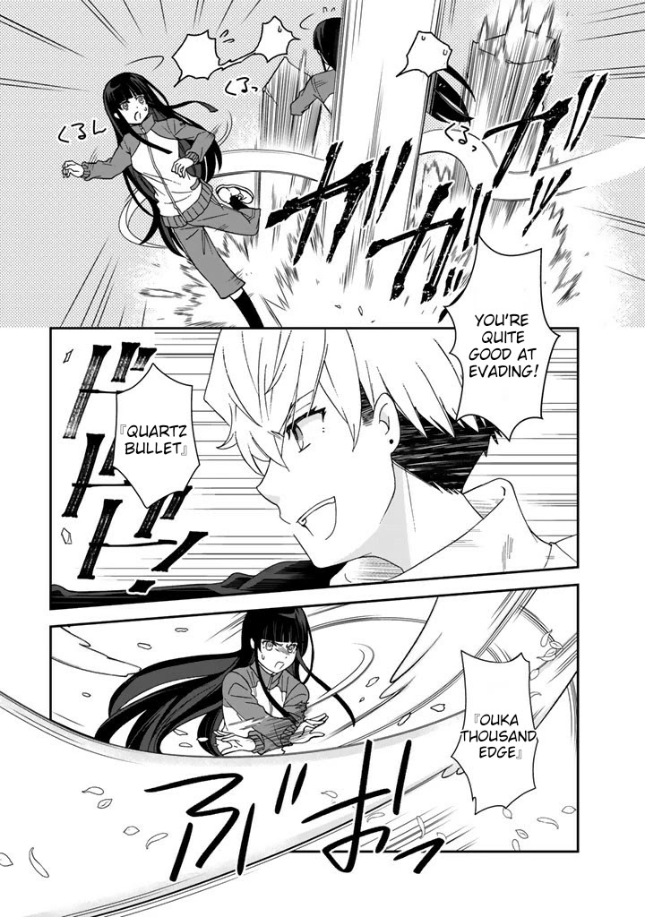 I, Who Possessed a Trash Skill 【Thermal Operator】, Became Unrivaled. Chapter 18 page 9 - Chapter 18
