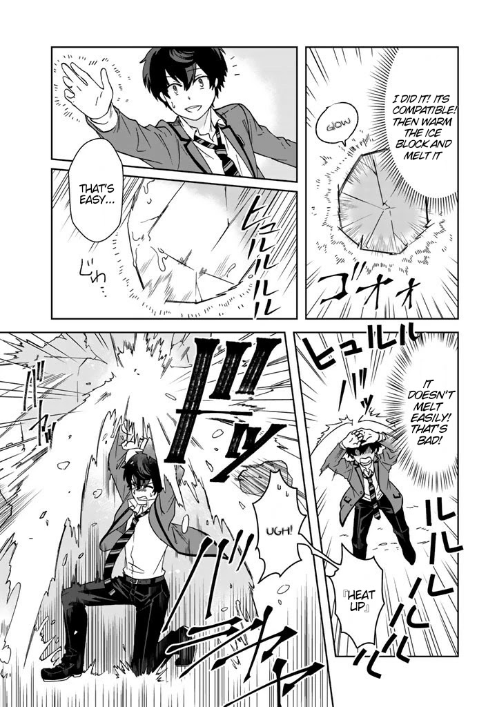 I, Who Possessed a Trash Skill 【Thermal Operator】, Became Unrivaled. Chapter 19 page 10 - Chapter 19