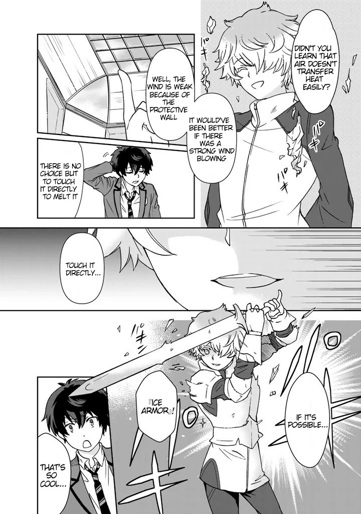 I, Who Possessed a Trash Skill 【Thermal Operator】, Became Unrivaled. Chapter 19 page 12 - Chapter 19