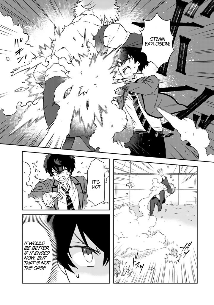 I, Who Possessed a Trash Skill 【Thermal Operator】, Became Unrivaled. Chapter 19 page 14 - Chapter 19
