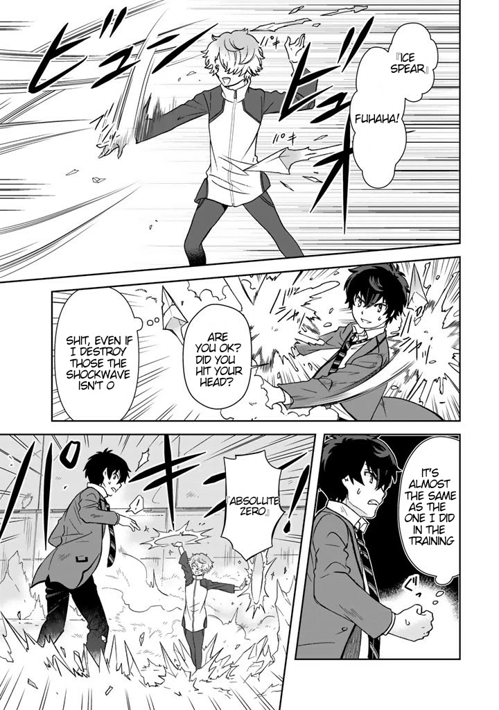 I, Who Possessed a Trash Skill 【Thermal Operator】, Became Unrivaled. Chapter 19 page 16 - Chapter 19